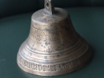 Поддужный колокольчик Клюйкова 1897 года