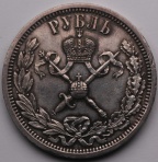 1 рубль 1896 коронационный А.Г.  UNC штемпельный блеск