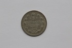 5 копеек 1905 АР