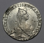 20 копеек 1768