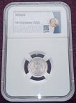 10 копеек 1930 года слаб НРР MS65