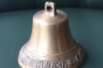 Поддужный колокольчик Влас Скарняков 1836