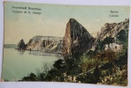 Крымъ. Георгiевскiй Монастырь.