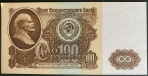 100 рублей 1961 год БЯ 3451133