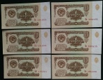 1 рубль 1961 год (6шт) UNC новые из банка (с колючкой )